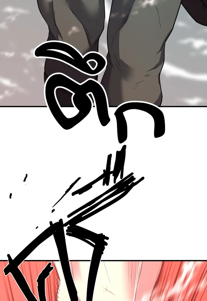 ยอดสถาปนิกผู้พิทักษ์อาณาจักร ตอนที่ 63 รูปที่ 121