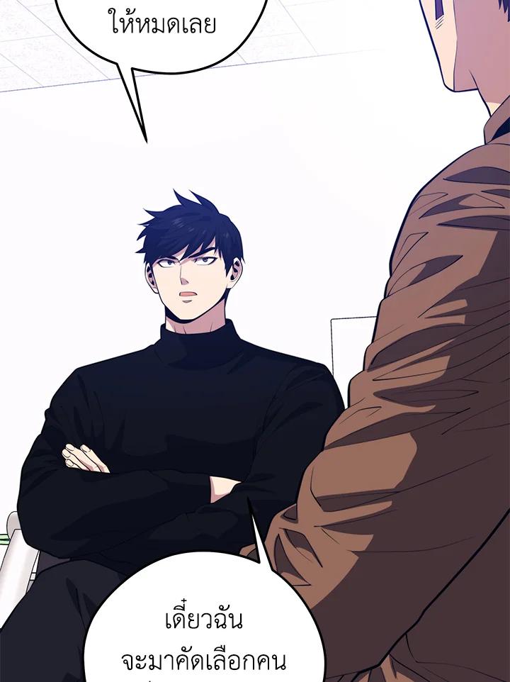 Doujin-Lc- อ่าน โดจิน มังฮวา เกาหลี ญี่ปุ่น จีน แปลไทย เนโครแมนเซอร์แห่งสถานีโซล ตอนที่ 1 2 3 4 5 6 7 8 9 10 11 12 13 14 ฟรี ไม่มีโฆษณา อ่าน โดจิน Manhwa เกาหลี ญี่ปุ่น จีน เรามีครบ คัดมาให้เน้นๆ โดจิน 18+ รับประกันความฟินโดย  Doujin Lc