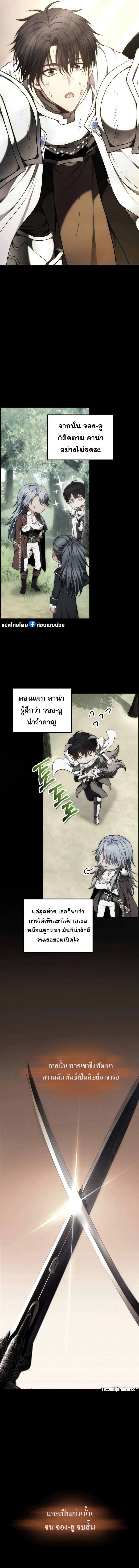 Manga-lc-com อ่านมังงะ อ่านการ์ตูน ออนไลน์ ฟรี Second Life Ranker ตอนที่ 1 2 3 4 5 6 7 8 9 10 11 12 13 14 ฟรี ไม่มีโฆษณา Manga-lc - อ่าน มังงะ อ่าน การ์ตูน ออนไลน์ อ่านมังงะ ฟรี