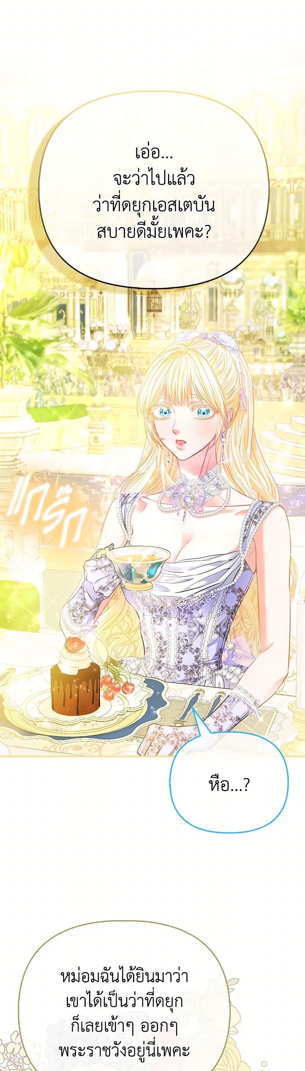 Manga-lc-com อ่านมังงะ อ่านการ์ตูน ออนไลน์ ฟรี I’m the Princess of All ตอนที่ 1 2 3 4 5 6 7 8 9 10 11 12 13 14 ฟรี ไม่มีโฆษณา Manga-lc - อ่าน มังงะ อ่าน การ์ตูน ออนไลน์ อ่านมังงะ ฟรี