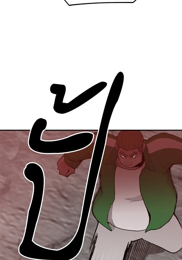 ห้องเรียนสาวแสบ ตอนที่ 42 รูปที่ 52