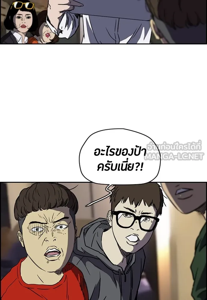 ปั่นสู้ฝันbrWind Breaker ตอนที่ 14 รูปที่ 63