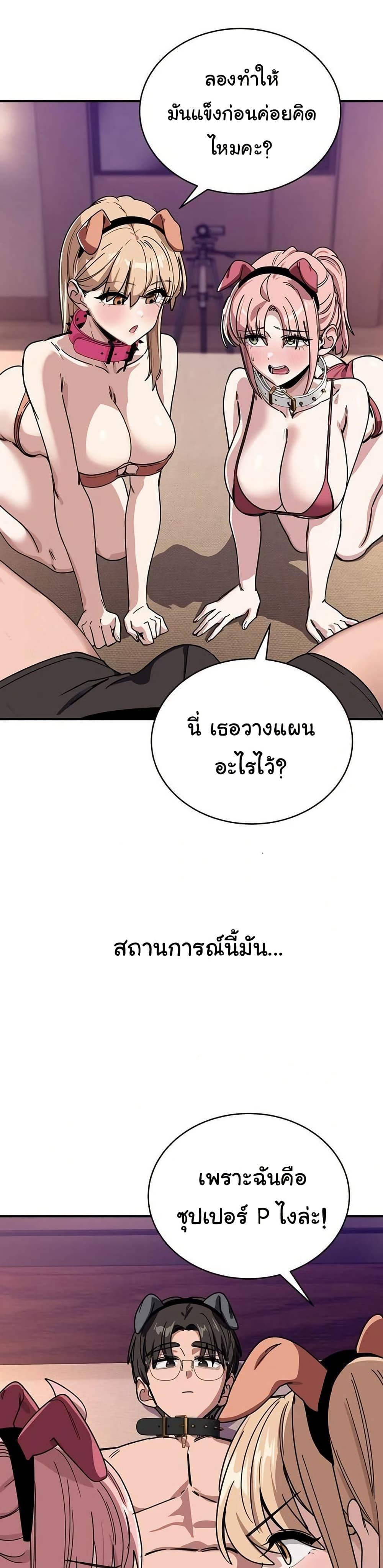 Doujin-Lc- อ่าน โดจิน มังฮวา เกาหลี ญี่ปุ่น จีน แปลไทย I Became a Dog ตอนที่ 1 2 3 4 5 6 7 8 9 10 11 12 13 14 ฟรี ไม่มีโฆษณา อ่าน โดจิน Manhwa เกาหลี ญี่ปุ่น จีน เรามีครบ คัดมาให้เน้นๆ โดจิน 18+ รับประกันความฟินโดย  Doujin Lc
