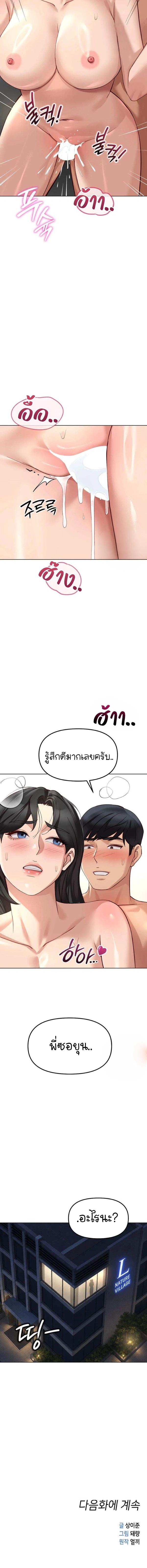 Doujin-Lc- อ่าน โดจิน มังฮวา เกาหลี ญี่ปุ่น จีน แปลไทย Common Sense Manipulation Program ตอนที่ 1 2 3 4 5 6 7 8 9 10 11 12 13 14 ฟรี ไม่มีโฆษณา อ่าน โดจิน Manhwa เกาหลี ญี่ปุ่น จีน เรามีครบ คัดมาให้เน้นๆ โดจิน 18+ รับประกันความฟินโดย  Doujin Lc