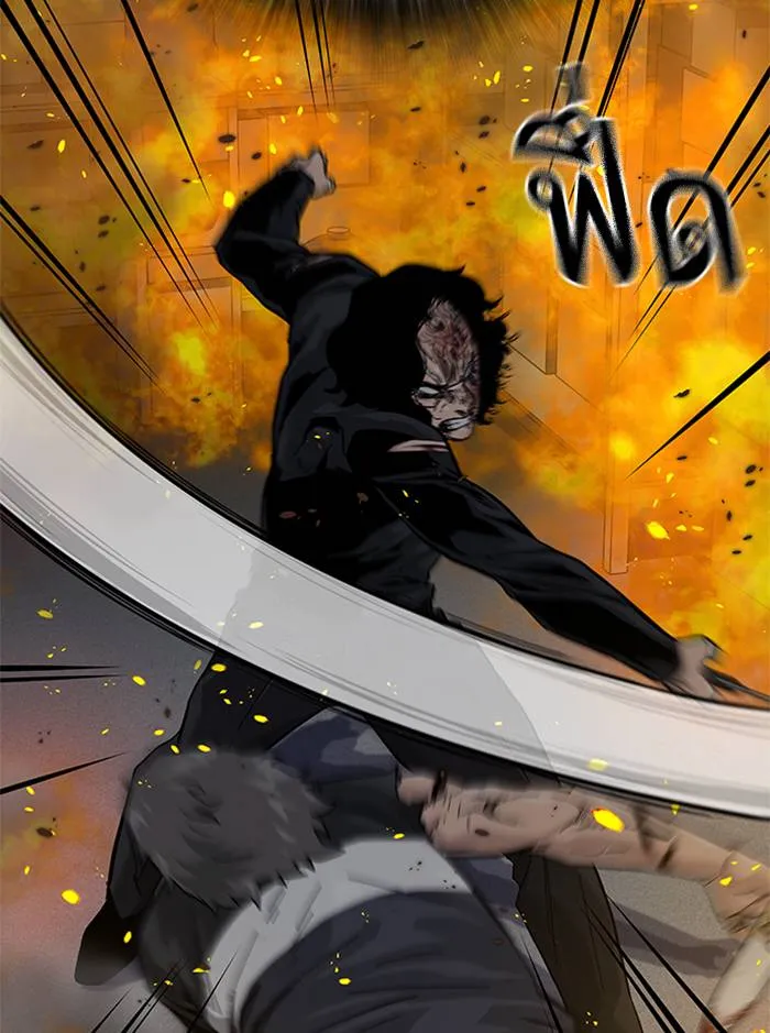 To not die ตอนที่ 64 รูปที่ 64