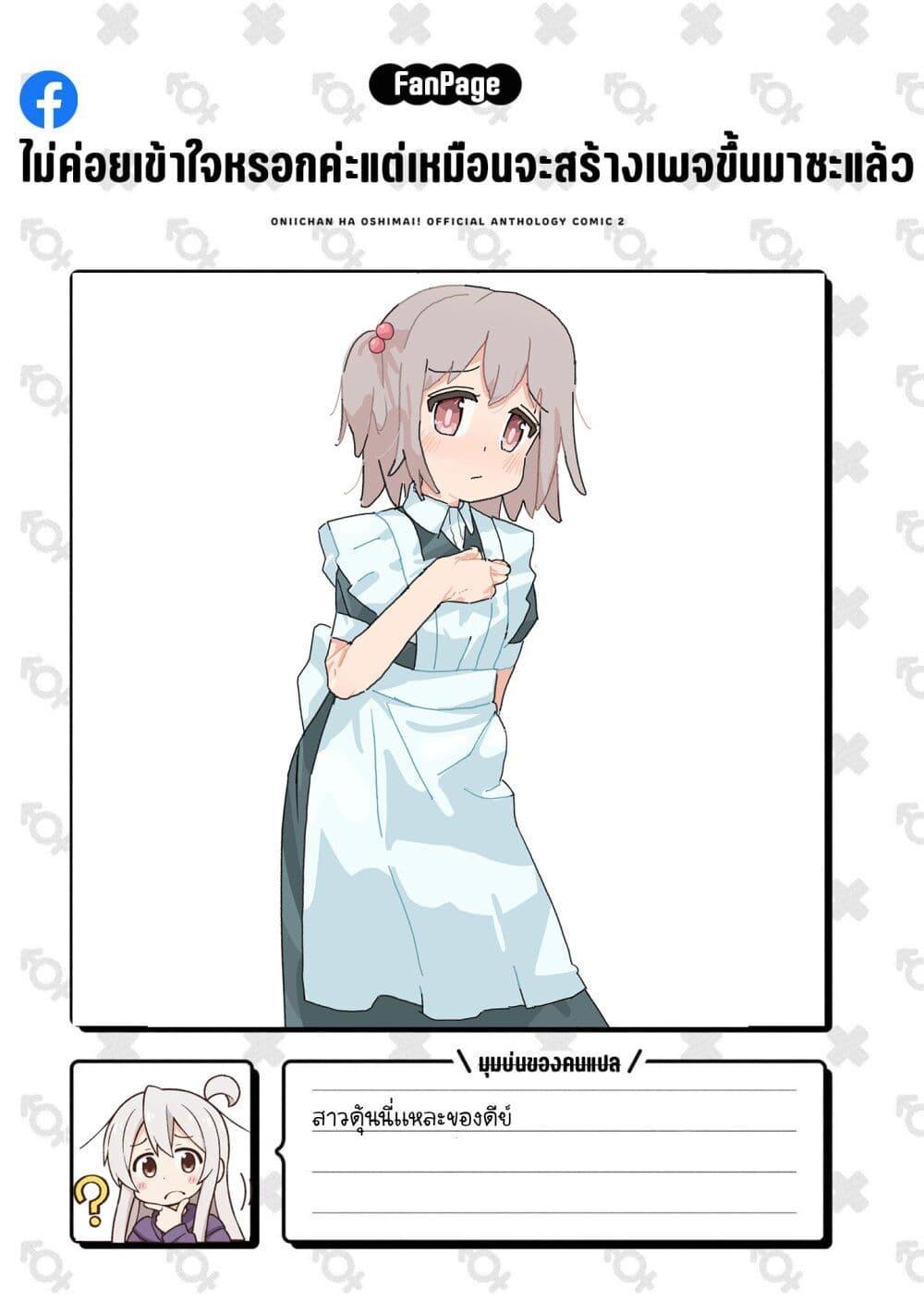 Manga-lc-com อ่านมังงะ อ่านการ์ตูน ออนไลน์ ฟรี Minato-kun wa oshimai ตอนที่ 1 2 3 4 5 6 7 8 9 10 11 12 13 14 ฟรี ไม่มีโฆษณา Manga-lc - อ่าน มังงะ อ่าน การ์ตูน ออนไลน์ อ่านมังงะ ฟรี