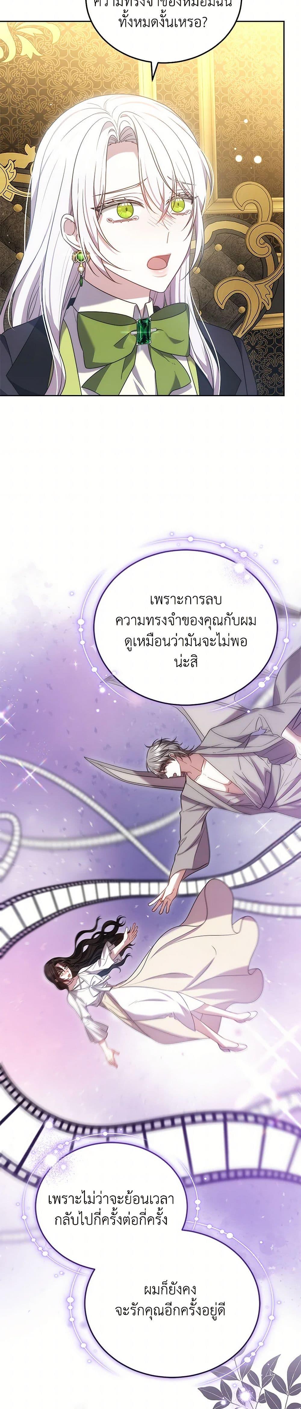 Manga-lc-com อ่านมังงะ อ่านการ์ตูน ออนไลน์ ฟรี The Male Lead’s Nephew Loves Me So Much ตอนที่ 1 2 3 4 5 6 7 8 9 10 11 12 13 14 ฟรี ไม่มีโฆษณา Manga-lc - อ่าน มังงะ อ่าน การ์ตูน ออนไลน์ อ่านมังงะ ฟรี