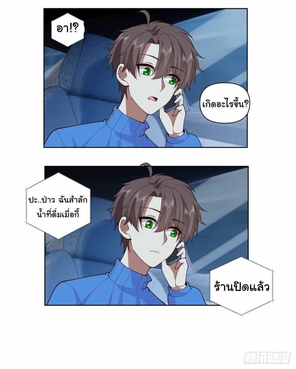 Manga-lc-com อ่านมังงะ อ่านการ์ตูน ออนไลน์ ฟรี I Really Don’t Want to be Reborn ตอนที่ 1 2 3 4 5 6 7 8 9 10 11 12 13 14 ฟรี ไม่มีโฆษณา Manga-lc - อ่าน มังงะ อ่าน การ์ตูน ออนไลน์ อ่านมังงะ ฟรี