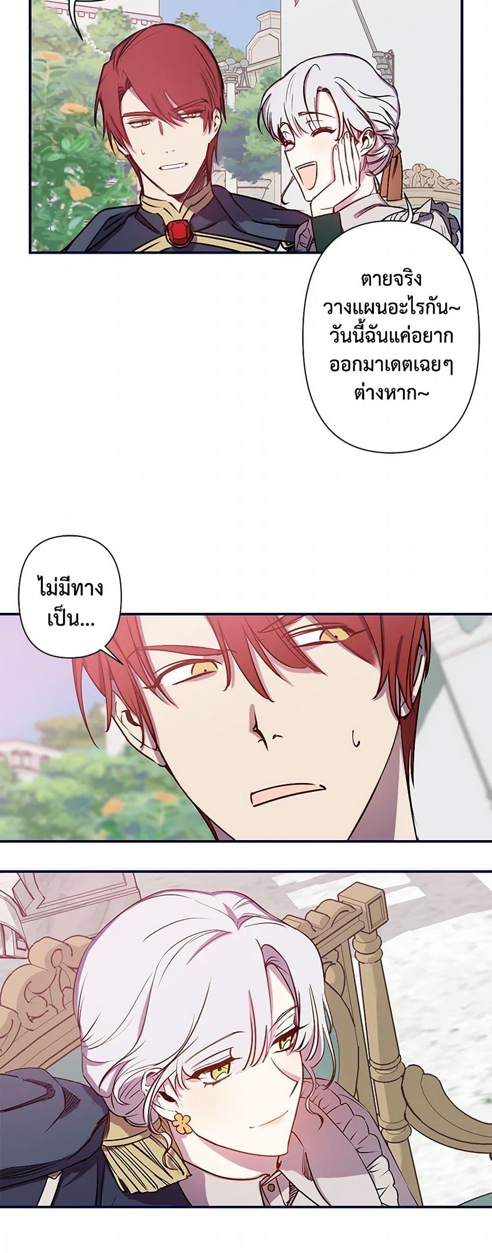 Manga-lc-com อ่านมังงะ อ่านการ์ตูน ออนไลน์ ฟรี Revenge Wedding ตอนที่ 1 2 3 4 5 6 7 8 9 10 11 12 13 14 ฟรี ไม่มีโฆษณา Manga-lc - อ่าน มังงะ อ่าน การ์ตูน ออนไลน์ อ่านมังงะ ฟรี