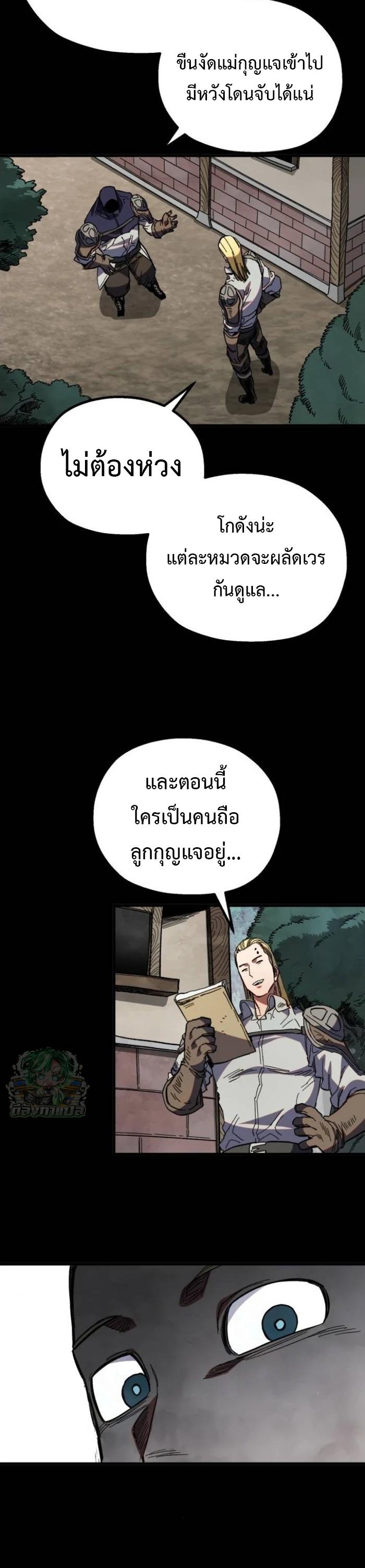 Manga-lc-com อ่านมังงะ อ่านการ์ตูน ออนไลน์ ฟรี Warrior of the Sword Heart ตอนที่ 1 2 3 4 5 6 7 8 9 10 11 12 13 14 ฟรี ไม่มีโฆษณา Manga-lc - อ่าน มังงะ อ่าน การ์ตูน ออนไลน์ อ่านมังงะ ฟรี