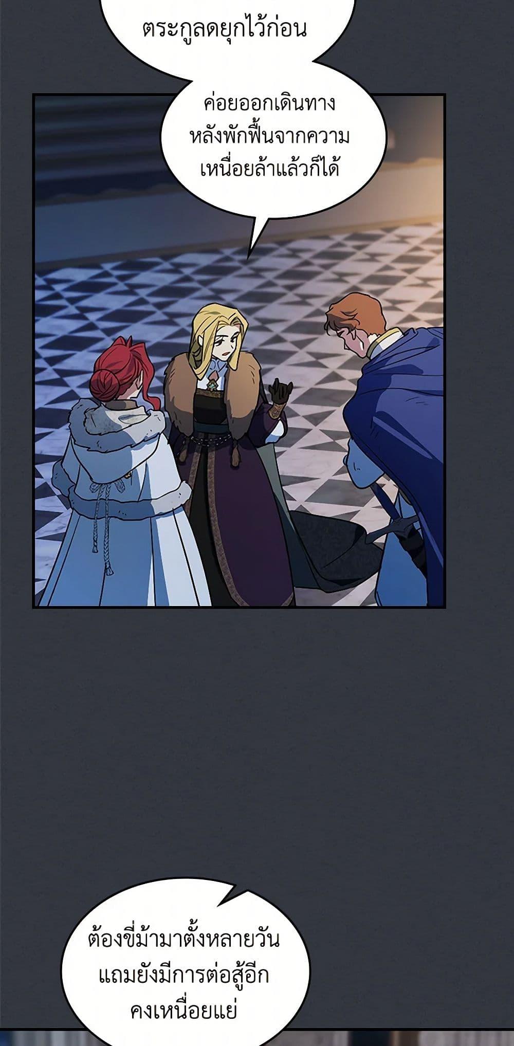 Manga-lc-com อ่านมังงะ อ่านการ์ตูน ออนไลน์ ฟรี The Lady and the Beast ตอนที่ 1 2 3 4 5 6 7 8 9 10 11 12 13 14 ฟรี ไม่มีโฆษณา Manga-lc - อ่าน มังงะ อ่าน การ์ตูน ออนไลน์ อ่านมังงะ ฟรี