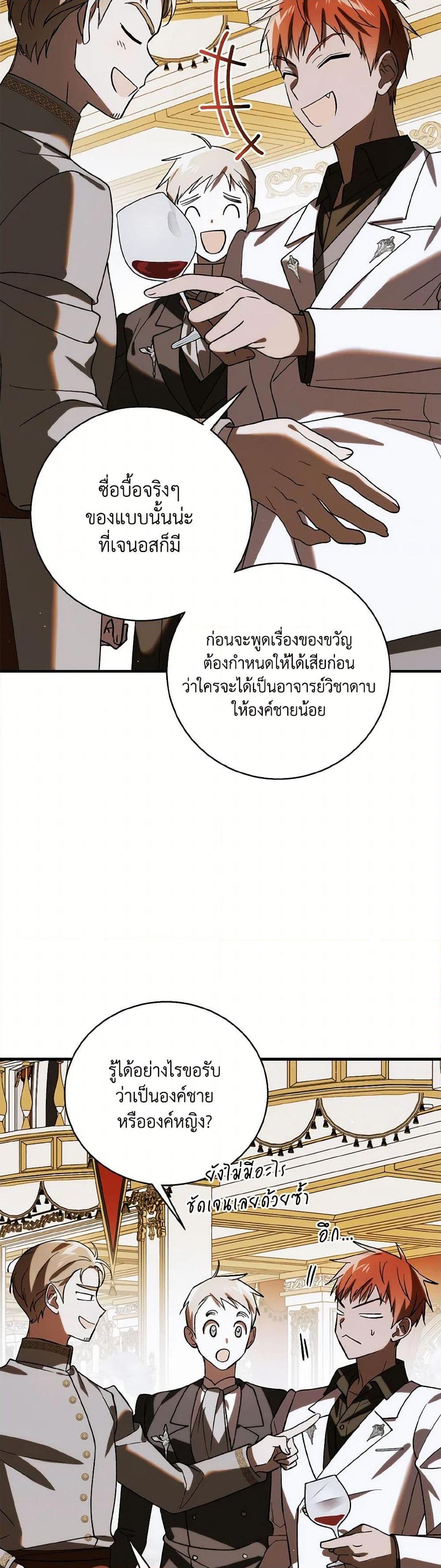 Manga-lc-com อ่านมังงะ อ่านการ์ตูน ออนไลน์ ฟรี A Way to Protect the Lovable You ตอนที่ 1 2 3 4 5 6 7 8 9 10 11 12 13 14 ฟรี ไม่มีโฆษณา Manga-lc - อ่าน มังงะ อ่าน การ์ตูน ออนไลน์ อ่านมังงะ ฟรี