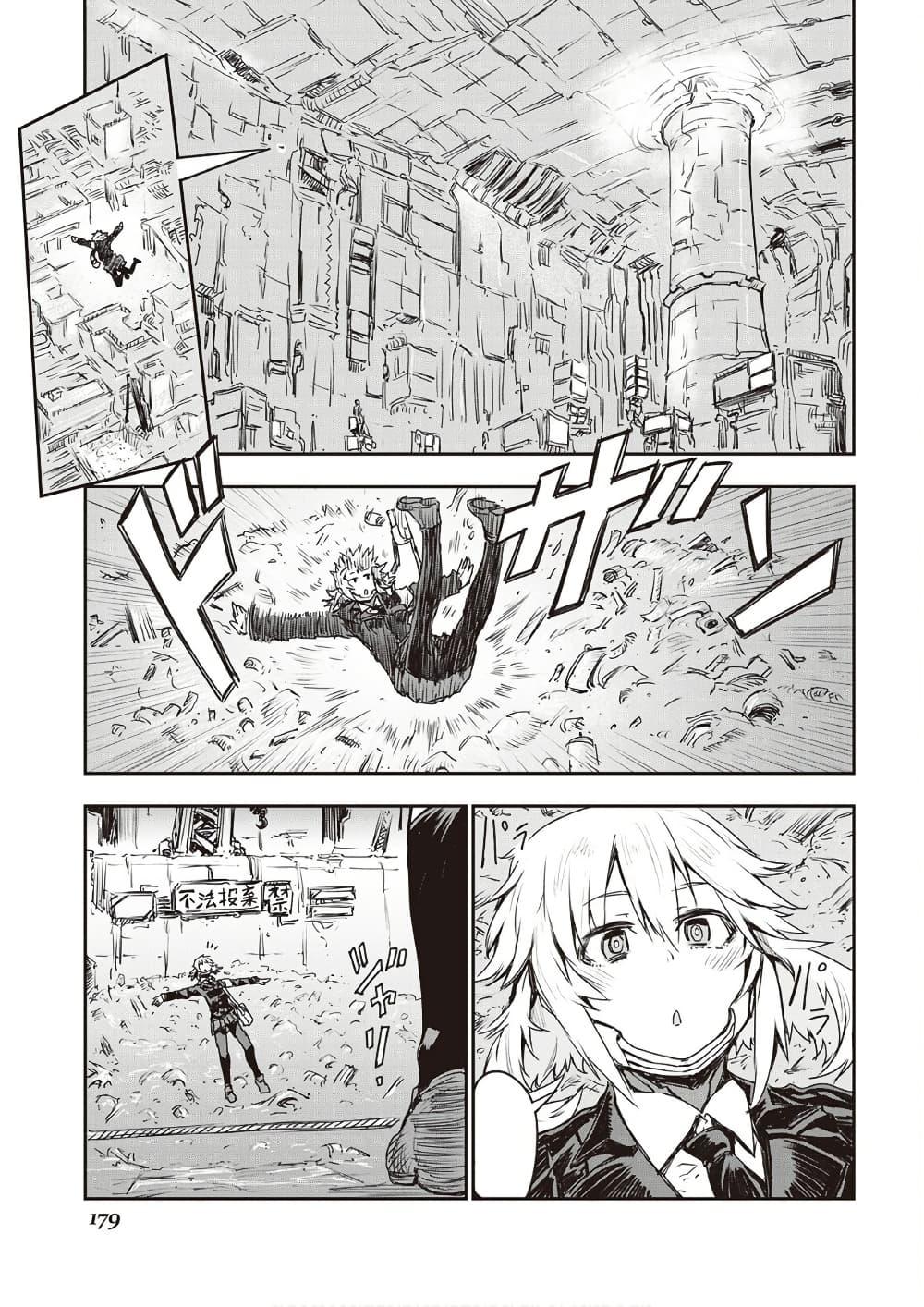 Manga-lc-com อ่านมังงะ อ่านการ์ตูน ออนไลน์ ฟรี Organ Divider ตอนที่ 1 2 3 4 5 6 7 8 9 10 11 12 13 14 ฟรี ไม่มีโฆษณา Manga-lc - อ่าน มังงะ อ่าน การ์ตูน ออนไลน์ อ่านมังงะ ฟรี