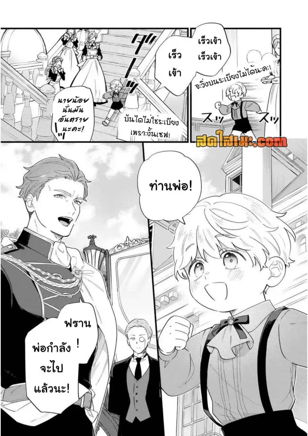 Manga-lc-com อ่านมังงะ อ่านการ์ตูน ออนไลน์ ฟรี Akuyaku no Goreisoku no Dounika shitai Nichijou ตอนที่ 1 2 3 4 5 6 7 8 9 10 11 12 13 14 ฟรี ไม่มีโฆษณา Manga-lc - อ่าน มังงะ อ่าน การ์ตูน ออนไลน์ อ่านมังงะ ฟรี