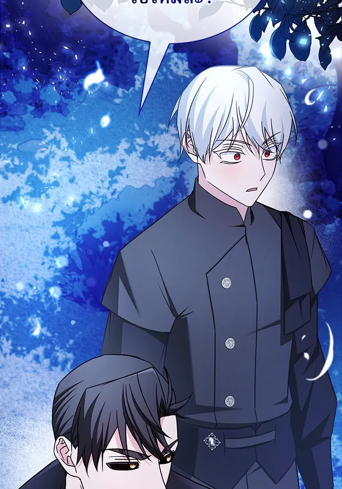 ผมไม่ได้เก่งอย่างที่คิด ตอนที่ 65 รูปที่ 146