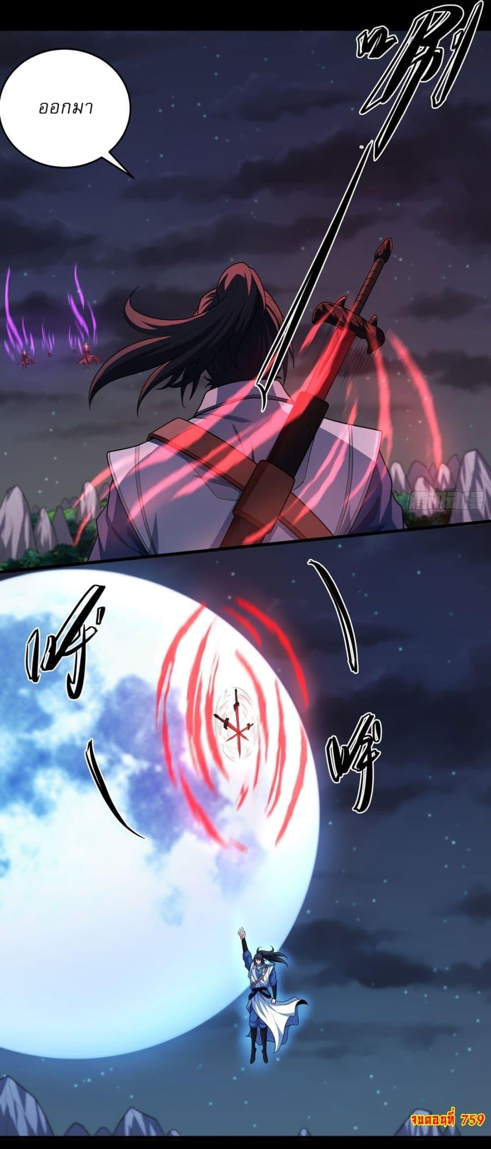 Manga-lc-com อ่านมังงะ อ่านการ์ตูน ออนไลน์ ฟรี God of Martial Arts ตอนที่ 1 2 3 4 5 6 7 8 9 10 11 12 13 14 ฟรี ไม่มีโฆษณา Manga-lc - อ่าน มังงะ อ่าน การ์ตูน ออนไลน์ อ่านมังงะ ฟรี