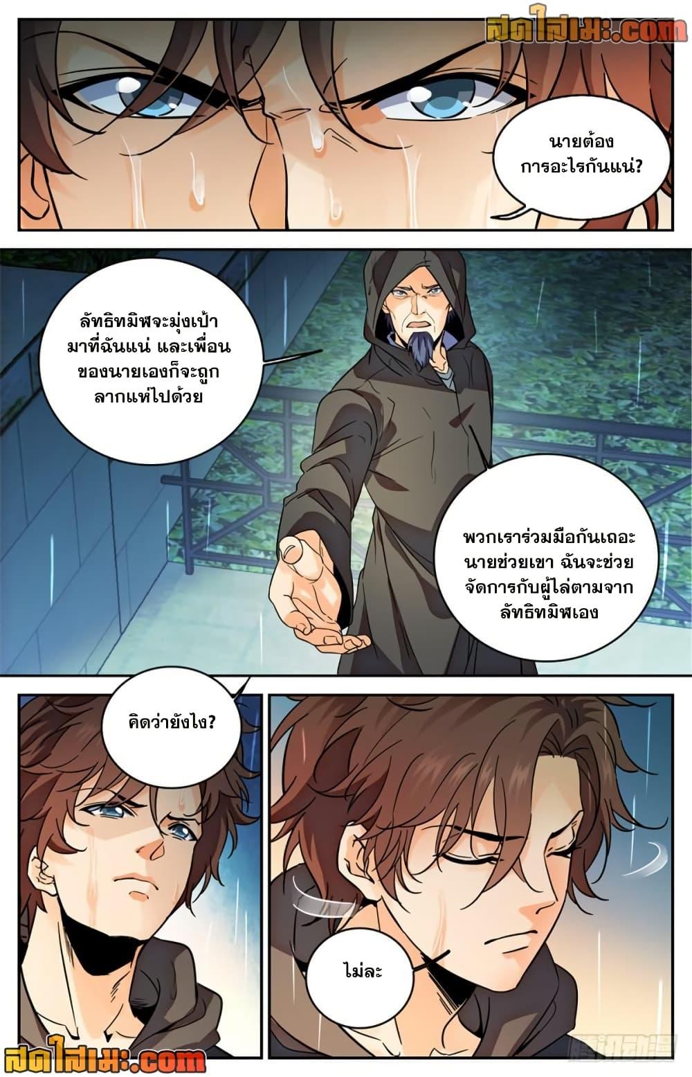 Manga-lc-com อ่านมังงะ อ่านการ์ตูน ออนไลน์ ฟรี Versatile Mage จอมเวทย์เต็มพิกัด ตอนที่ 1 2 3 4 5 6 7 8 9 10 11 12 13 14 ฟรี ไม่มีโฆษณา Manga-lc - อ่าน มังงะ อ่าน การ์ตูน ออนไลน์ อ่านมังงะ ฟรี