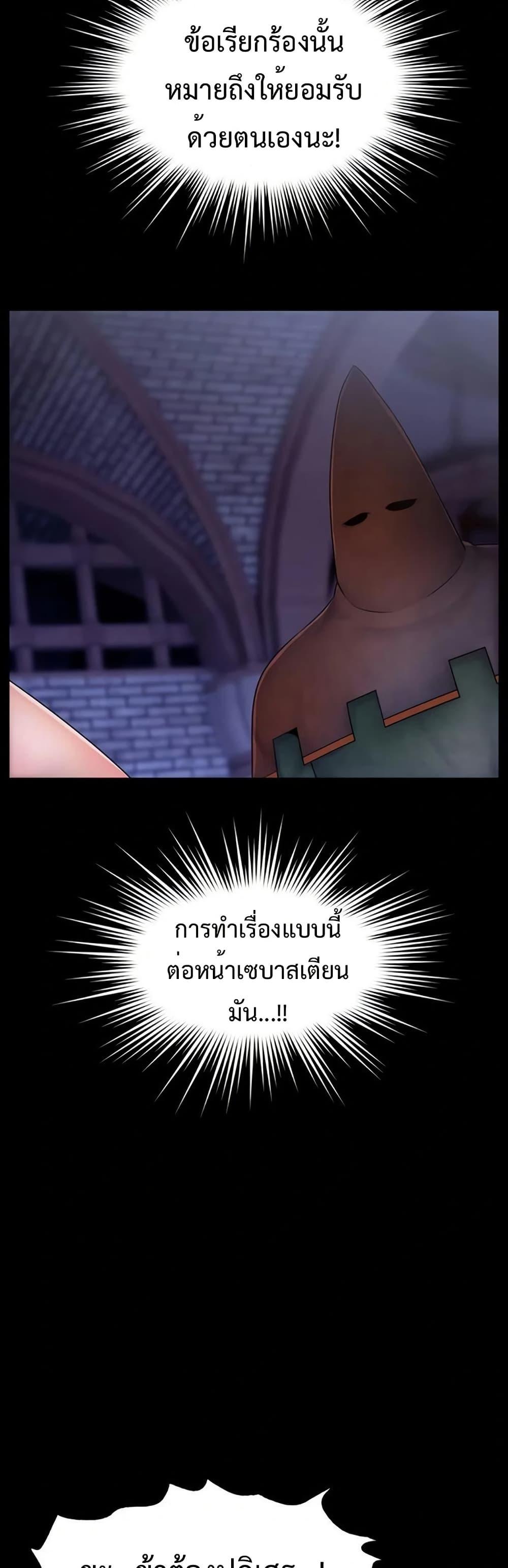 Doujin-Lc- อ่าน โดจิน มังฮวา เกาหลี ญี่ปุ่น จีน แปลไทย Ero The Princess ตอนที่ 1 2 3 4 5 6 7 8 9 10 11 12 13 14 ฟรี ไม่มีโฆษณา อ่าน โดจิน Manhwa เกาหลี ญี่ปุ่น จีน เรามีครบ คัดมาให้เน้นๆ โดจิน 18+ รับประกันความฟินโดย  Doujin Lc