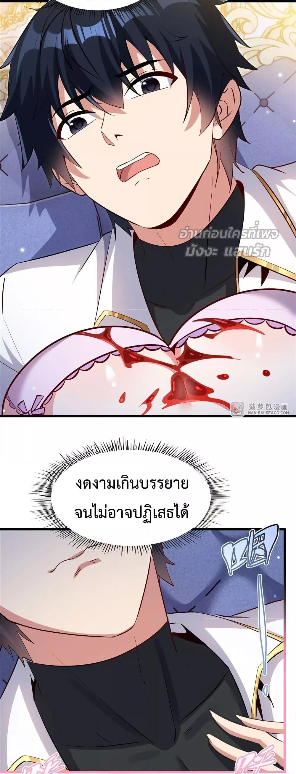 Manga-lc-com อ่านมังงะ อ่านการ์ตูน ออนไลน์ ฟรี MalevolentDrag ตอนที่ 1 2 3 4 5 6 7 8 9 10 11 12 13 14 ฟรี ไม่มีโฆษณา Manga-lc - อ่าน มังงะ อ่าน การ์ตูน ออนไลน์ อ่านมังงะ ฟรี