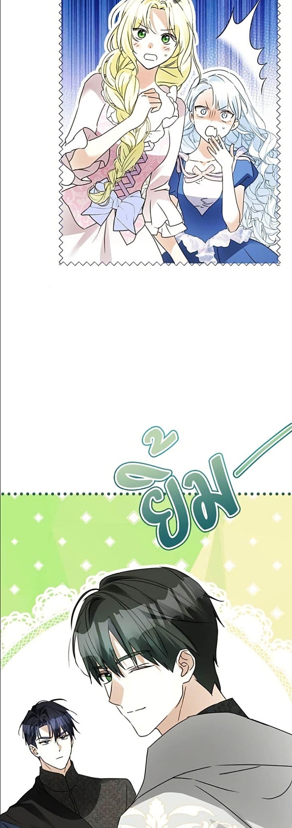 Manga-lc-com อ่านมังงะ อ่านการ์ตูน ออนไลน์ ฟรี Became the Duke’s Male Servant ตอนที่ 1 2 3 4 5 6 7 8 9 10 11 12 13 14 ฟรี ไม่มีโฆษณา Manga-lc - อ่าน มังงะ อ่าน การ์ตูน ออนไลน์ อ่านมังงะ ฟรี