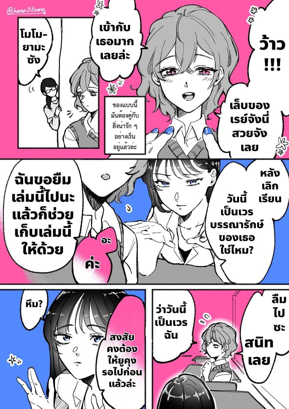 Manga-lc-com อ่านมังงะ อ่านการ์ตูน ออนไลน์ ฟรี A Story About How She Grew Conscious of Her Childhood Friend ตอนที่ 1 2 3 4 5 6 7 8 9 10 11 12 13 14 ฟรี ไม่มีโฆษณา Manga-lc - อ่าน มังงะ อ่าน การ์ตูน ออนไลน์ อ่านมังงะ ฟรี