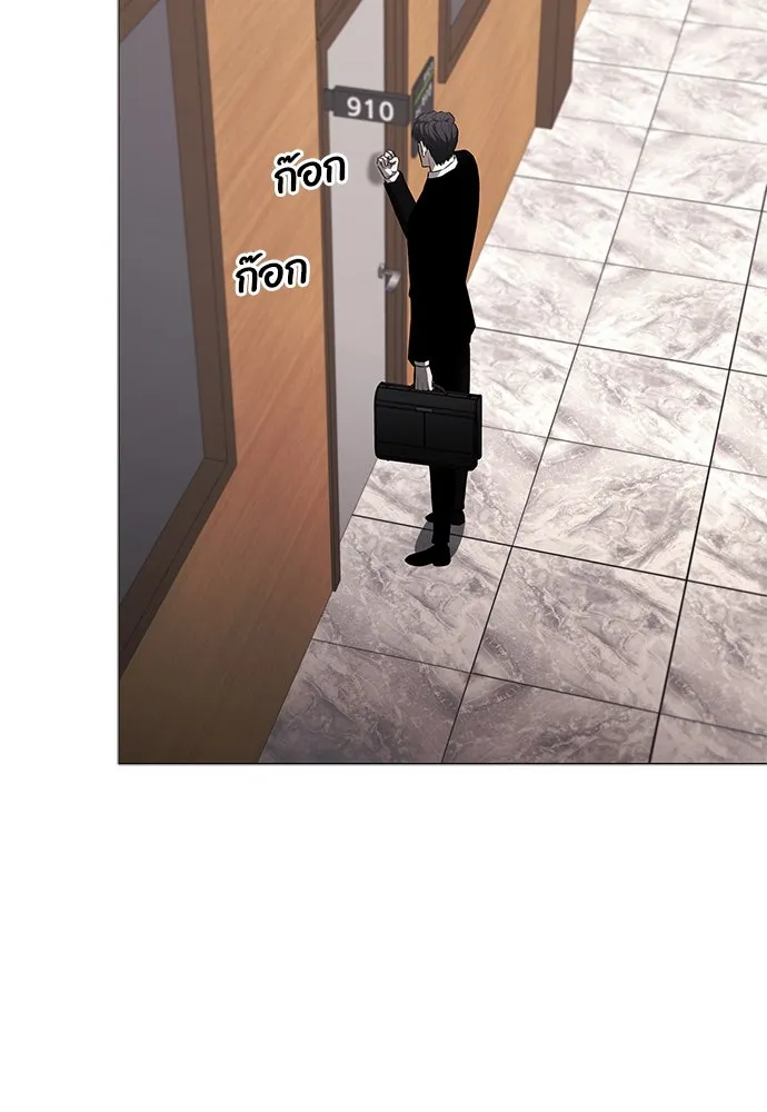 อัยการสายโหด ตอนที่ 9 รูปที่ 61
