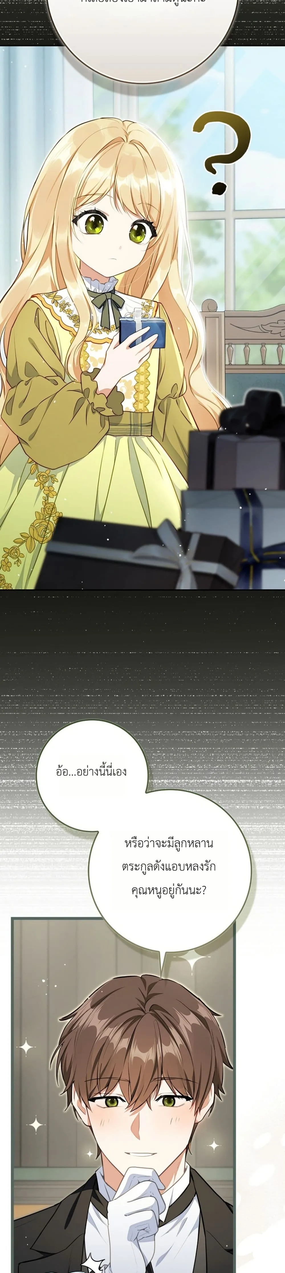 Manga-lc-com อ่านมังงะ อ่านการ์ตูน ออนไลน์ ฟรี Marked as the Tyrant’s Daughter-in-Law ตอนที่ 1 2 3 4 5 6 7 8 9 10 11 12 13 14 ฟรี ไม่มีโฆษณา Manga-lc - อ่าน มังงะ อ่าน การ์ตูน ออนไลน์ อ่านมังงะ ฟรี