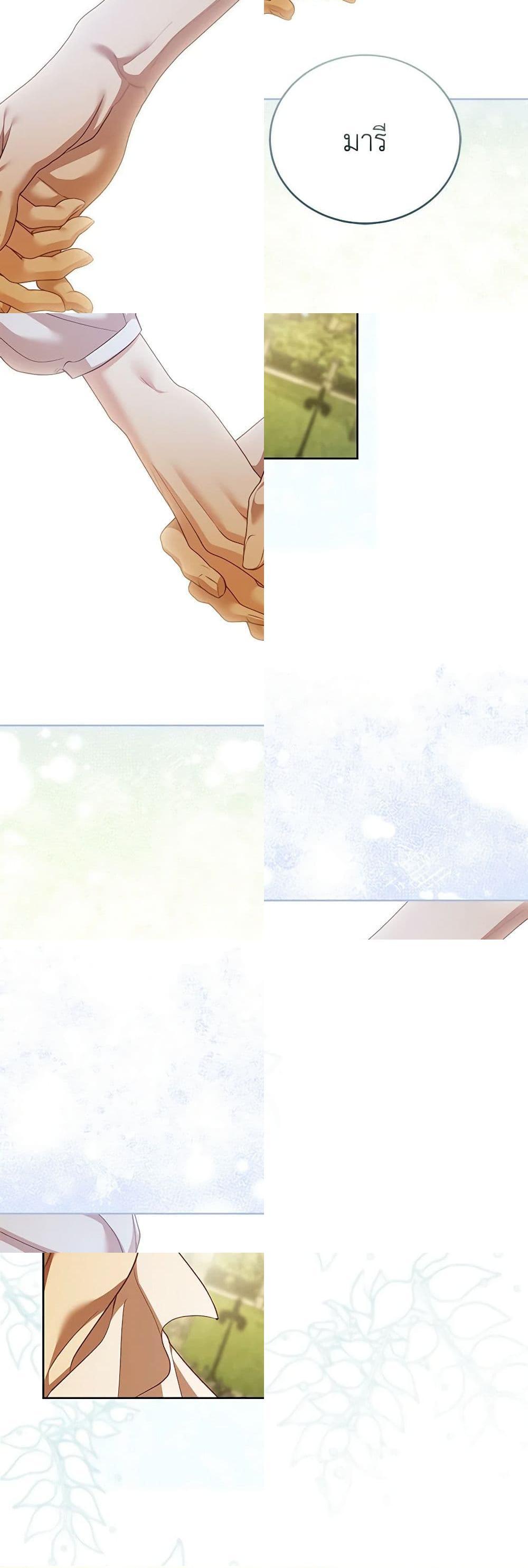 Manga-lc-com อ่านมังงะ อ่านการ์ตูน ออนไลน์ ฟรี Childcare Diary With The Villain ตอนที่ 1 2 3 4 5 6 7 8 9 10 11 12 13 14 ฟรี ไม่มีโฆษณา Manga-lc - อ่าน มังงะ อ่าน การ์ตูน ออนไลน์ อ่านมังงะ ฟรี