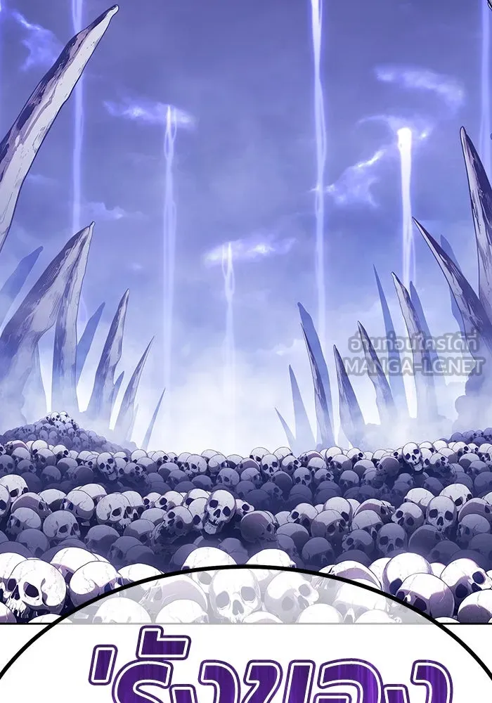 +99 ท่อนไม้พร้อมบวก ตอนที่ 40 รูปที่ 354