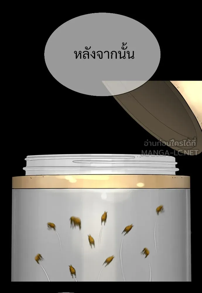 นักฆ่าย้อนวัย ตอนที่ 34 รูปที่ 96