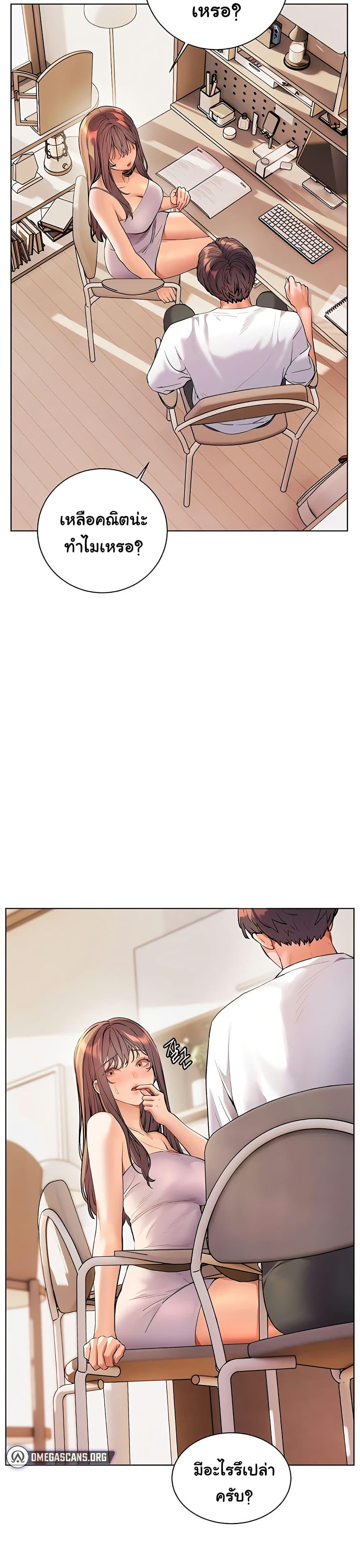 Doujin-Lc- อ่าน โดจิน มังฮวา เกาหลี ญี่ปุ่น จีน แปลไทย Teacher’s Efforts ตอนที่ 1 2 3 4 5 6 7 8 9 10 11 12 13 14 ฟรี ไม่มีโฆษณา อ่าน โดจิน Manhwa เกาหลี ญี่ปุ่น จีน เรามีครบ คัดมาให้เน้นๆ โดจิน 18+ รับประกันความฟินโดย  Doujin Lc