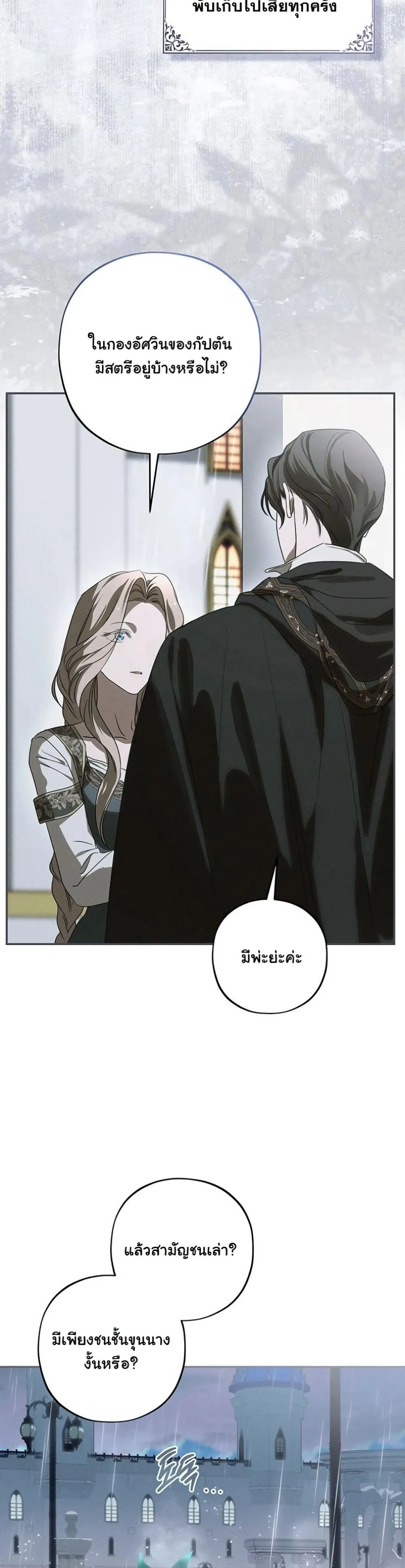 Manga-lc-com อ่านมังงะ อ่านการ์ตูน ออนไลน์ ฟรี About Things That Haven’t Occurred Yet ตอนที่ 1 2 3 4 5 6 7 8 9 10 11 12 13 14 ฟรี ไม่มีโฆษณา Manga-lc - อ่าน มังงะ อ่าน การ์ตูน ออนไลน์ อ่านมังงะ ฟรี