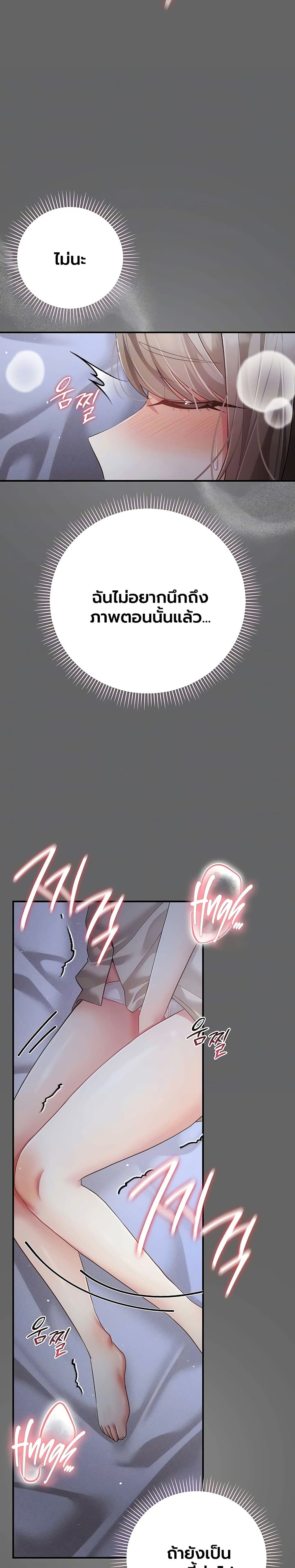 Doujin-Lc- อ่าน โดจิน มังฮวา เกาหลี ญี่ปุ่น จีน แปลไทย Perverted Pure Love สัมผัสลับ รักต้องห้าม ตอนที่ 1 2 3 4 5 6 7 8 9 10 11 12 13 14 ฟรี ไม่มีโฆษณา อ่าน โดจิน Manhwa เกาหลี ญี่ปุ่น จีน เรามีครบ คัดมาให้เน้นๆ โดจิน 18+ รับประกันความฟินโดย  Doujin Lc