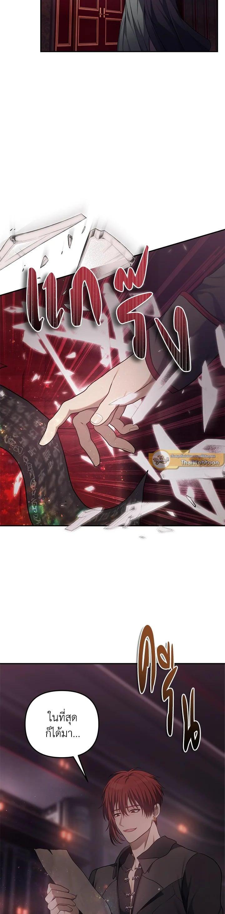 Manga-lc-com อ่านมังงะ อ่านการ์ตูน ออนไลน์ ฟรี Second Life Ranker ตอนที่ 1 2 3 4 5 6 7 8 9 10 11 12 13 14 ฟรี ไม่มีโฆษณา Manga-lc - อ่าน มังงะ อ่าน การ์ตูน ออนไลน์ อ่านมังงะ ฟรี