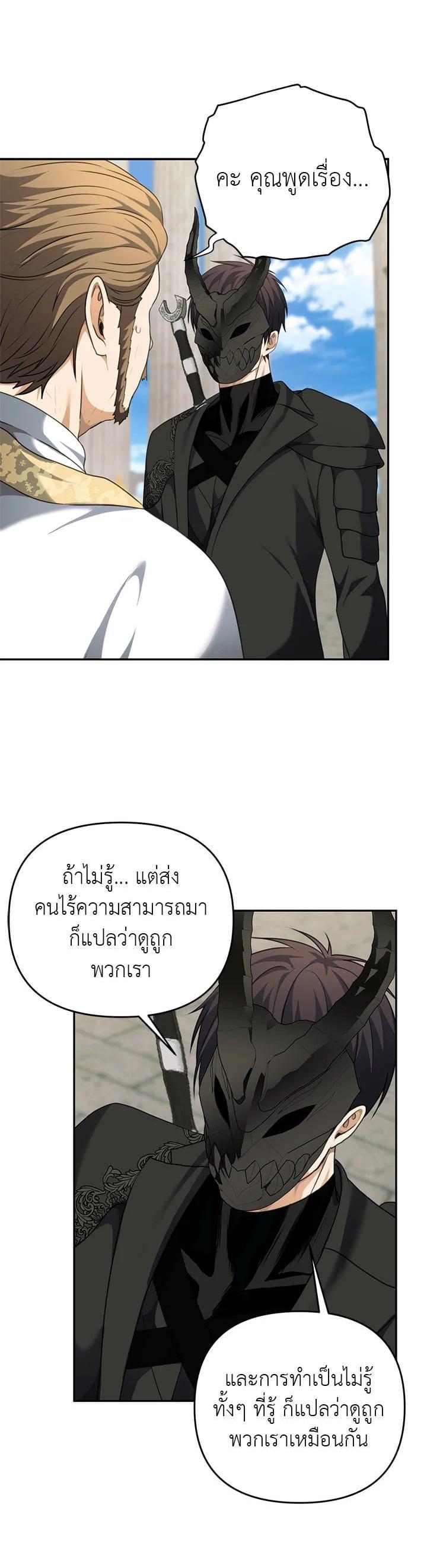 Manga-lc-com อ่านมังงะ อ่านการ์ตูน ออนไลน์ ฟรี Second Life Ranker ตอนที่ 1 2 3 4 5 6 7 8 9 10 11 12 13 14 ฟรี ไม่มีโฆษณา Manga-lc - อ่าน มังงะ อ่าน การ์ตูน ออนไลน์ อ่านมังงะ ฟรี