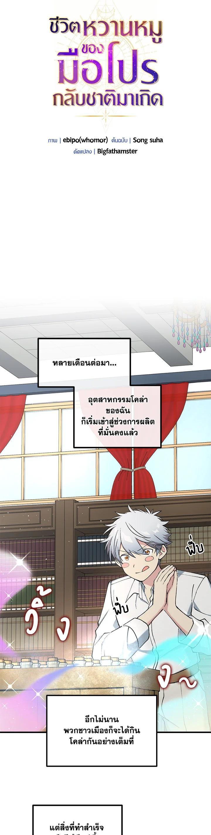 Manga-lc-com อ่านมังงะ อ่านการ์ตูน ออนไลน์ ฟรี How the Pro in His Past Life Sucks the Sweet Honey ตอนที่ 1 2 3 4 5 6 7 8 9 10 11 12 13 14 ฟรี ไม่มีโฆษณา Manga-lc - อ่าน มังงะ อ่าน การ์ตูน ออนไลน์ อ่านมังงะ ฟรี