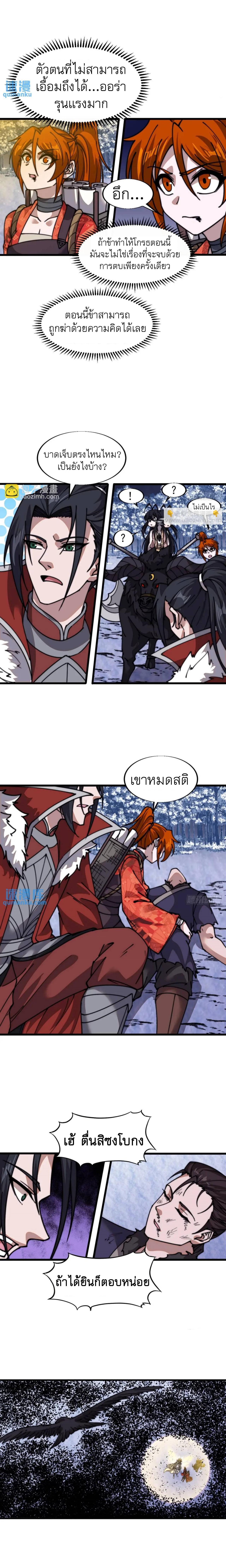 Manga-lc-com อ่านมังงะ อ่านการ์ตูน ออนไลน์ ฟรี It Starts With A Mountain ตอนที่ 1 2 3 4 5 6 7 8 9 10 11 12 13 14 ฟรี ไม่มีโฆษณา Manga-lc - อ่าน มังงะ อ่าน การ์ตูน ออนไลน์ อ่านมังงะ ฟรี