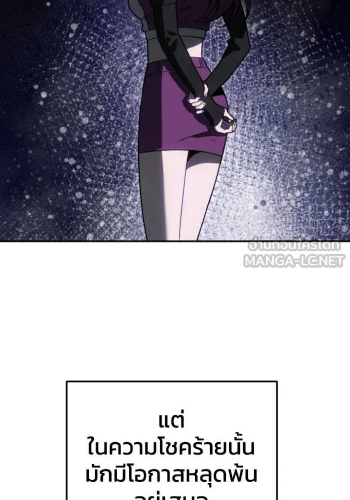 อดีตบอสหอคอย ตอนที่ 122 รูปที่ 180
