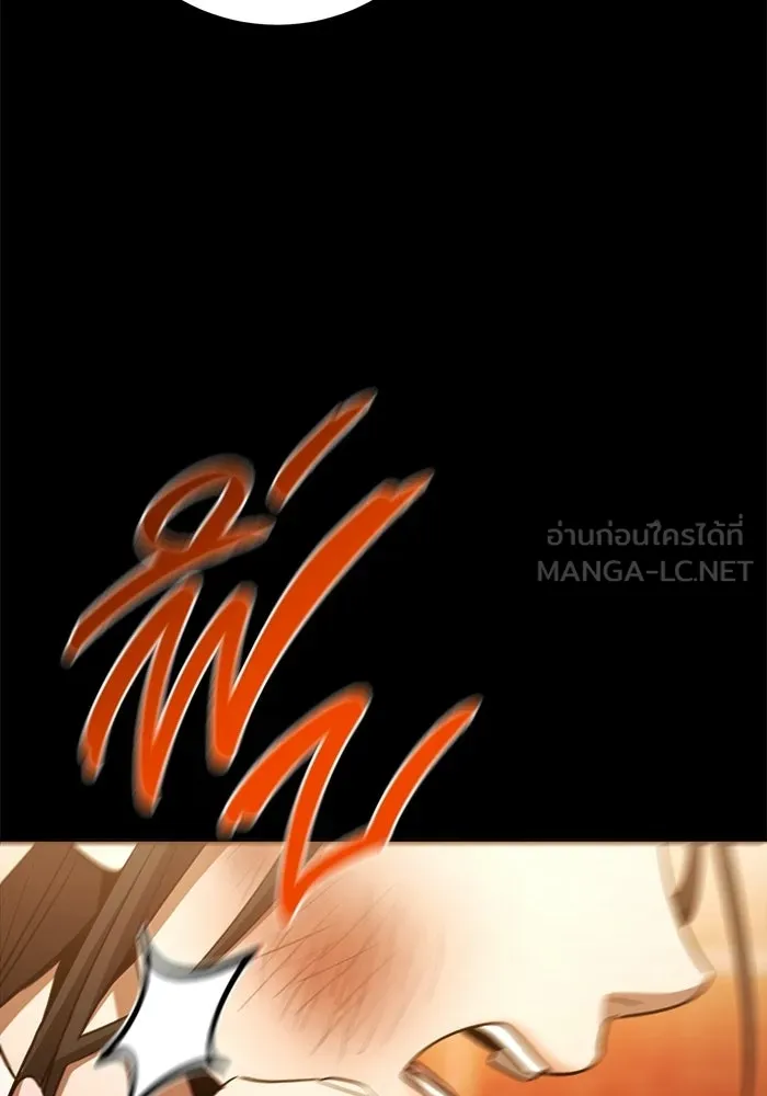 ราชินีนักบู๊ ตอนที่ 95 รูปที่ 81
