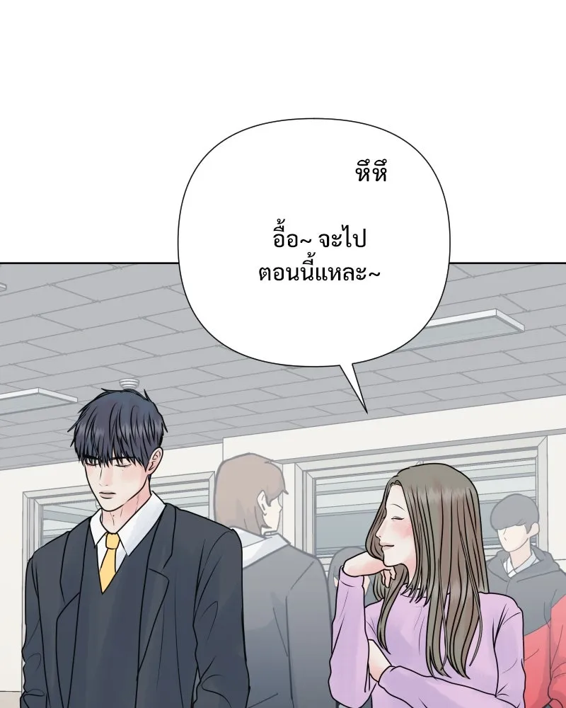 รักนี้ไม่ต้องมีเซนส์ ตอนที่ 57 รูปที่ 101