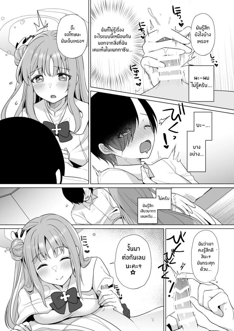 Doujin-Lc- อ่าน โดจิน มังฮวา เกาหลี ญี่ปุ่น จีน แปลไทย ทุกอย่างของคุณครูเป็นของฉันค่ะ[Tempest (Imaki Ten, snhr)] Sensei no, Zenbu Watashi no Mono ♥ Sensei's Everything is all Mine… ♥ (Blue Archive) ตอนที่ 1 2 3 4 5 6 7 8 9 10 11 12 13 14 ฟรี ไม่มีโฆษณา อ่าน โดจิน Manhwa เกาหลี ญี่ปุ่น จีน เรามีครบ คัดมาให้เน้นๆ โดจิน 18+ รับประกันความฟินโดย  Doujin Lc