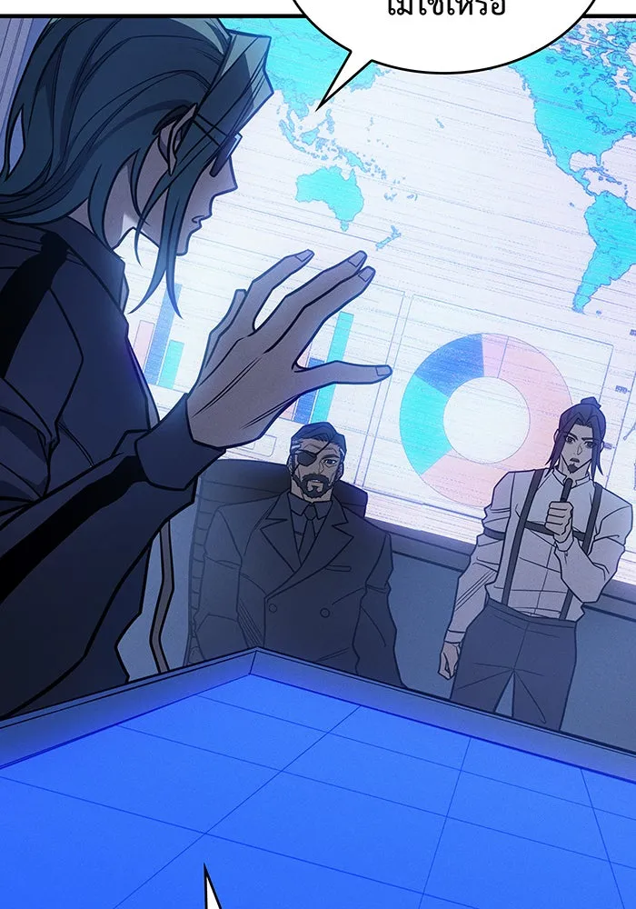 เกิดใหม่พร้อมพลังแห่งราชัน ตอนที่ 50 รูปที่ 35