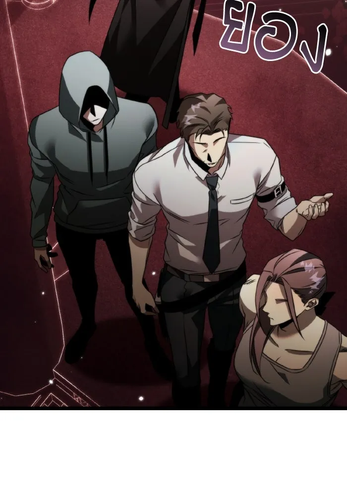 การแข่งขันของผู้เกิดใหม่ ตอนที่ 19 รูปที่ 118