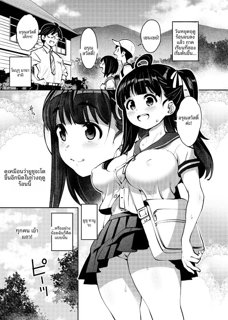 Doujin-Lc- อ่าน โดจิน มังฮวา เกาหลี ญี่ปุ่น จีน แปลไทย อินากะเซ็กส์ ตอนที่ 1 2 3 4 5 6 7 8 9 10 11 12 13 14 ฟรี ไม่มีโฆษณา อ่าน โดจิน Manhwa เกาหลี ญี่ปุ่น จีน เรามีครบ คัดมาให้เน้นๆ โดจิน 18+ รับประกันความฟินโดย  Doujin Lc