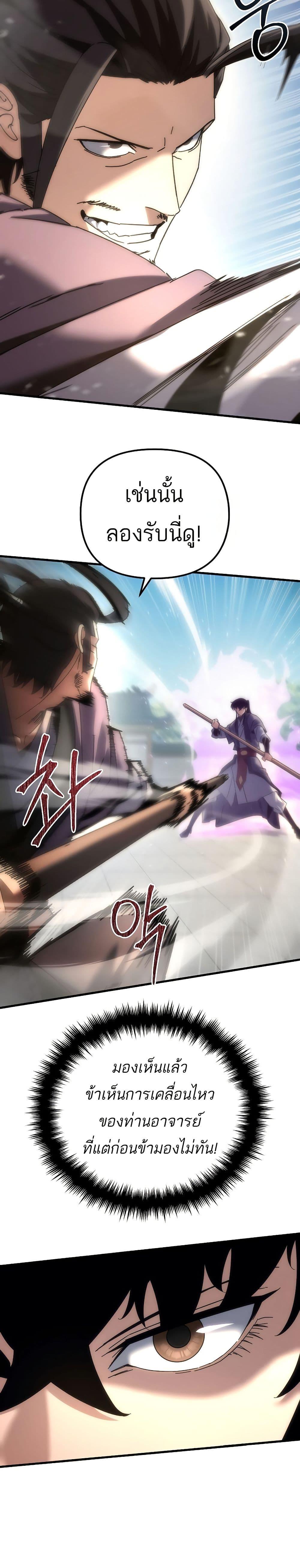 Manga-lc-com อ่านมังงะ อ่านการ์ตูน ออนไลน์ ฟรี Legend of the Reincarnated Demon God ตอนที่ 1 2 3 4 5 6 7 8 9 10 11 12 13 14 ฟรี ไม่มีโฆษณา Manga-lc - อ่าน มังงะ อ่าน การ์ตูน ออนไลน์ อ่านมังงะ ฟรี