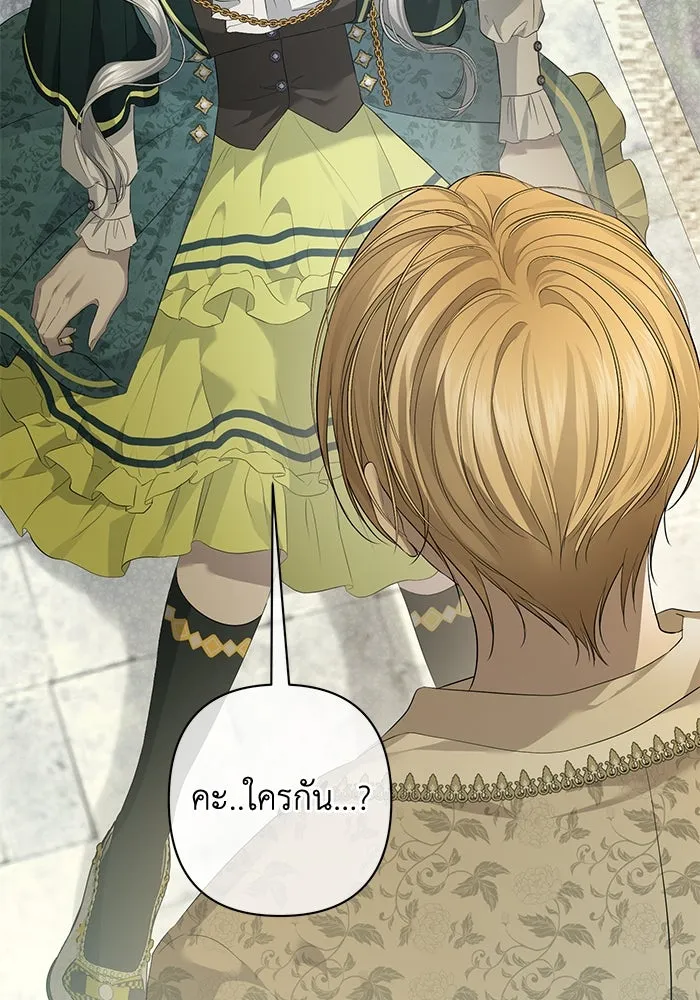 เกมรักด่านสุดท้ายจับนายพระเอก ตอนที่ 11 รูปที่ 76