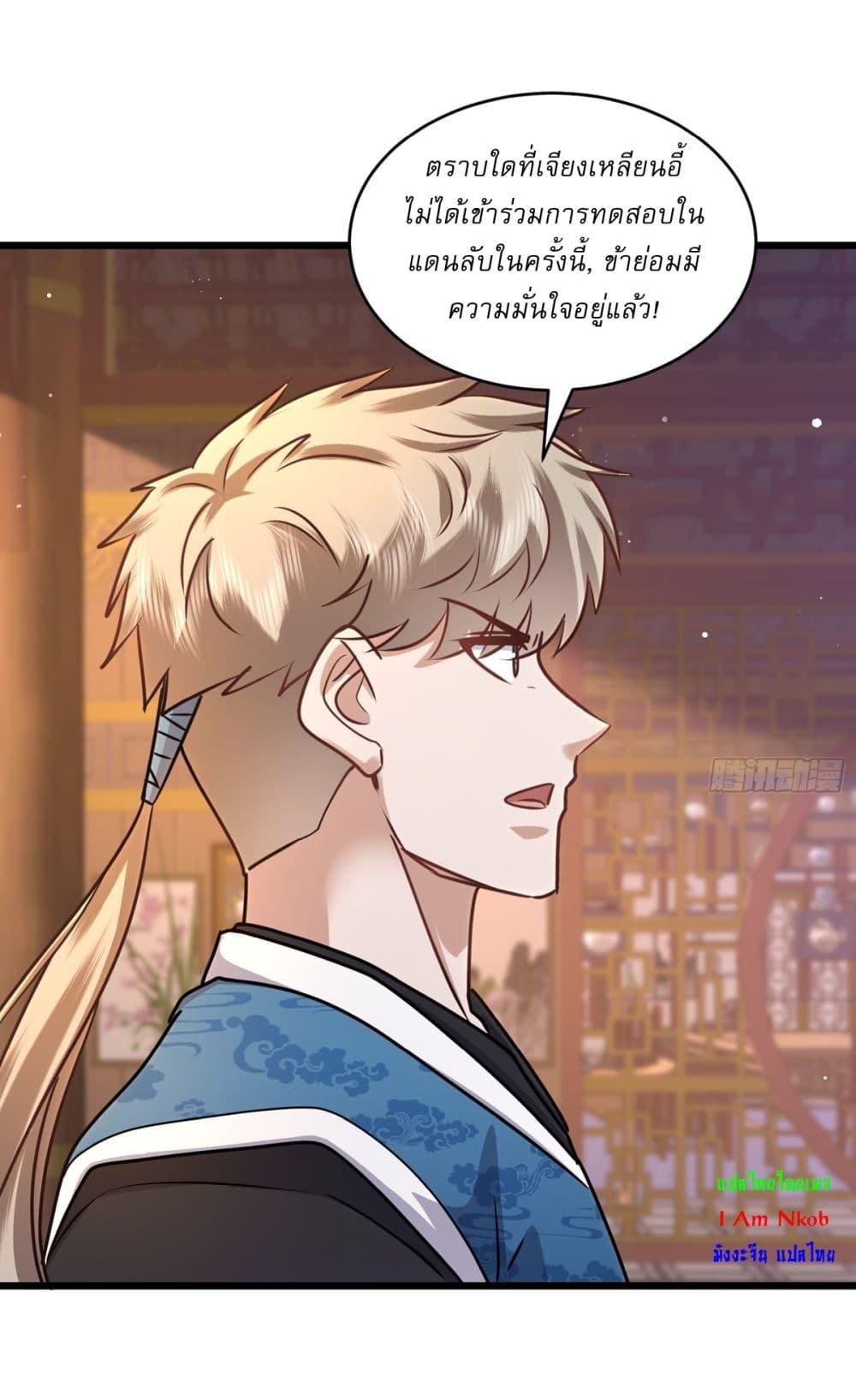 Manga-lc-com อ่านมังงะ อ่านการ์ตูน ออนไลน์ ฟรี As An Immortal, I Only Practice Forbidden Arts ตอนที่ 1 2 3 4 5 6 7 8 9 10 11 12 13 14 ฟรี ไม่มีโฆษณา Manga-lc - อ่าน มังงะ อ่าน การ์ตูน ออนไลน์ อ่านมังงะ ฟรี