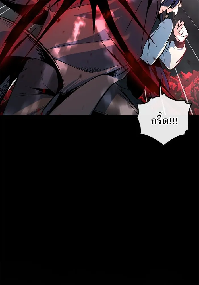 ศาสตราจารย์จำเป็นแห่งอะคาเดมี ตอนที่ 112 รูปที่ 101