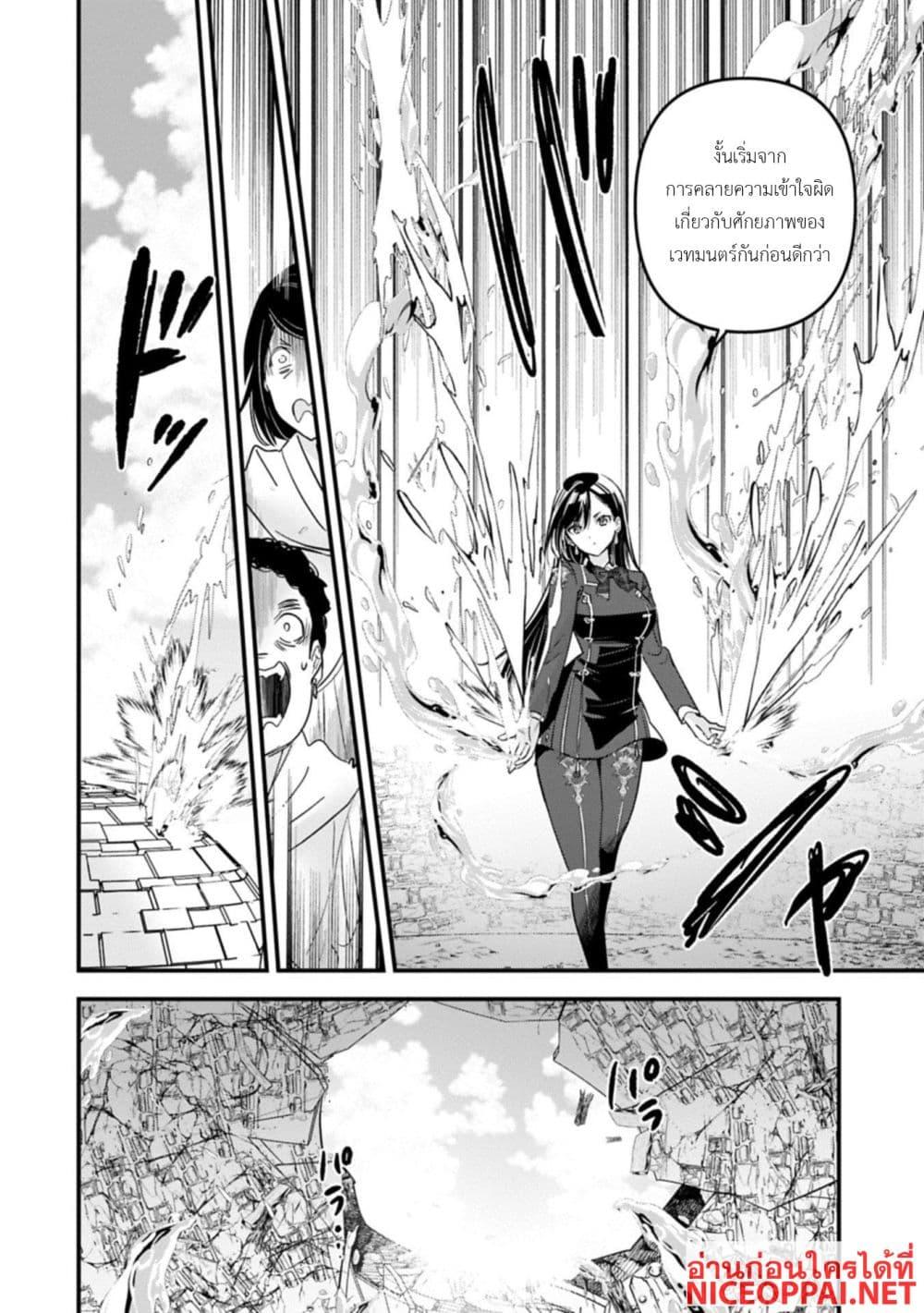 Manga-lc-com อ่านมังงะ อ่านการ์ตูน ออนไลน์ ฟรี I Was Transferred to Another World and Became a Teacher, but I’m Feared as a Witch Aoi-Sensei’s Academy Struggle Log ตอนที่ 1 2 3 4 5 6 7 8 9 10 11 12 13 14 ฟรี ไม่มีโฆษณา Manga-lc - อ่าน มังงะ อ่าน การ์ตูน ออนไลน์ อ่านมังงะ ฟรี