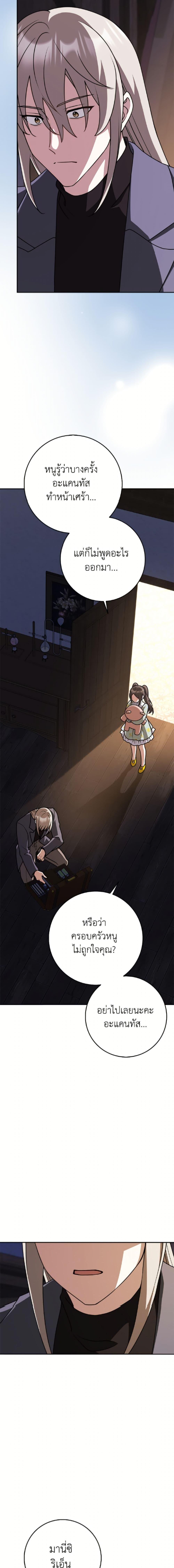 Manga-lc-com อ่านมังงะ อ่านการ์ตูน ออนไลน์ ฟรี Friends Shouldn’t Act This Way ตอนที่ 1 2 3 4 5 6 7 8 9 10 11 12 13 14 ฟรี ไม่มีโฆษณา Manga-lc - อ่าน มังงะ อ่าน การ์ตูน ออนไลน์ อ่านมังงะ ฟรี